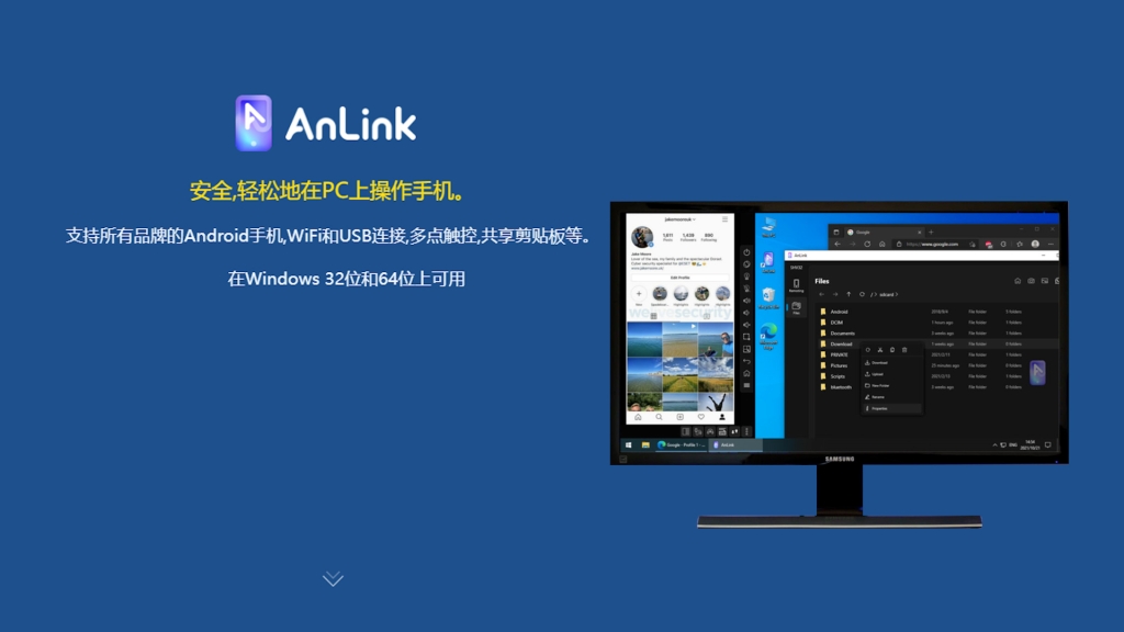 AnLink——国外完全免费无广告的安卓投屏神器